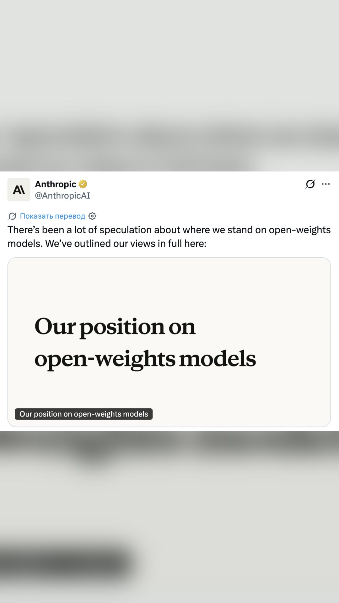 Anthropic CEO responds to advocates of open-weight models