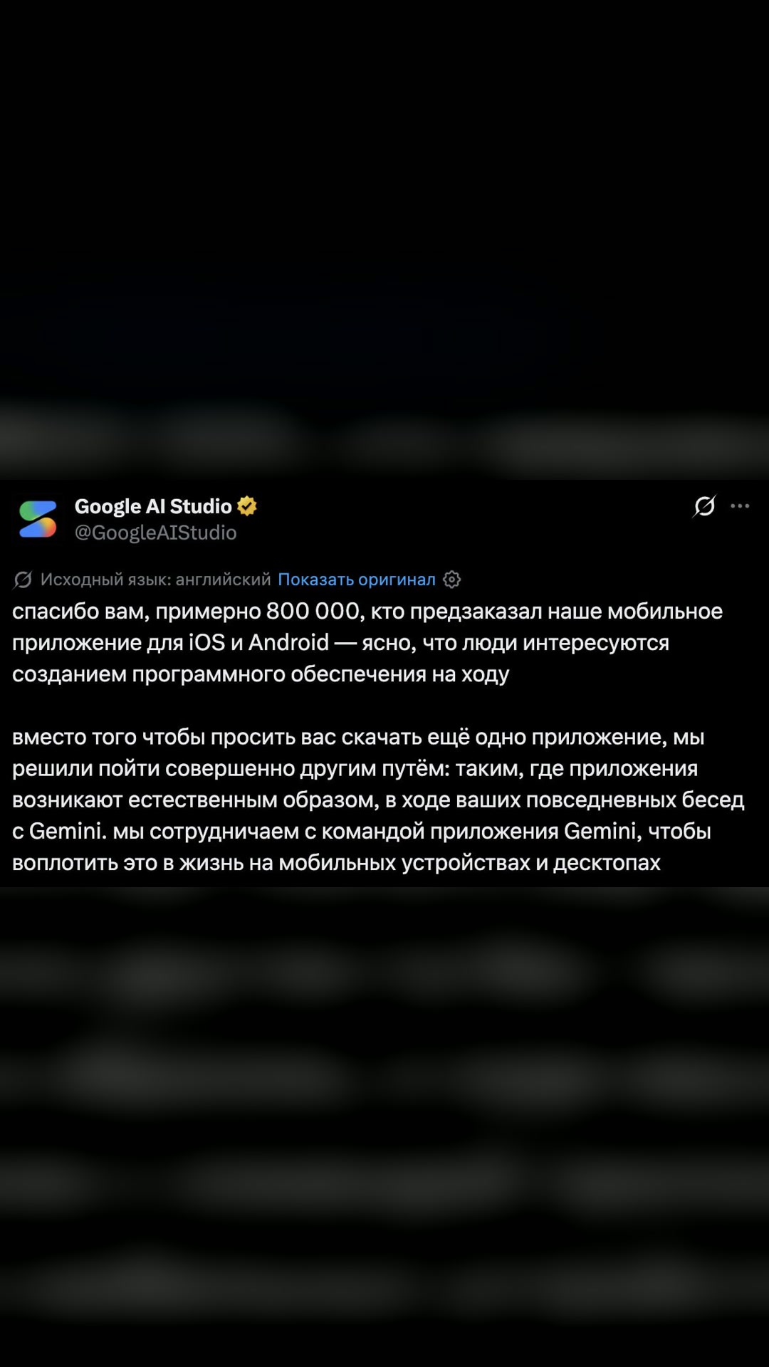 ⚡️ Google AI Studio станет частью Gemini