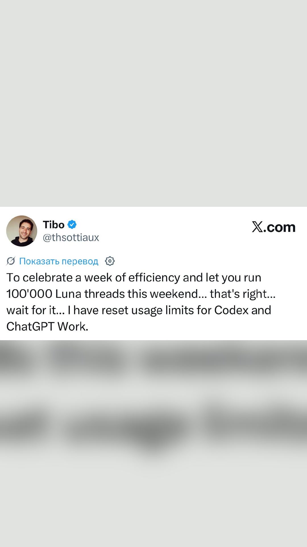 🚨 CODEX LIMITS RESET