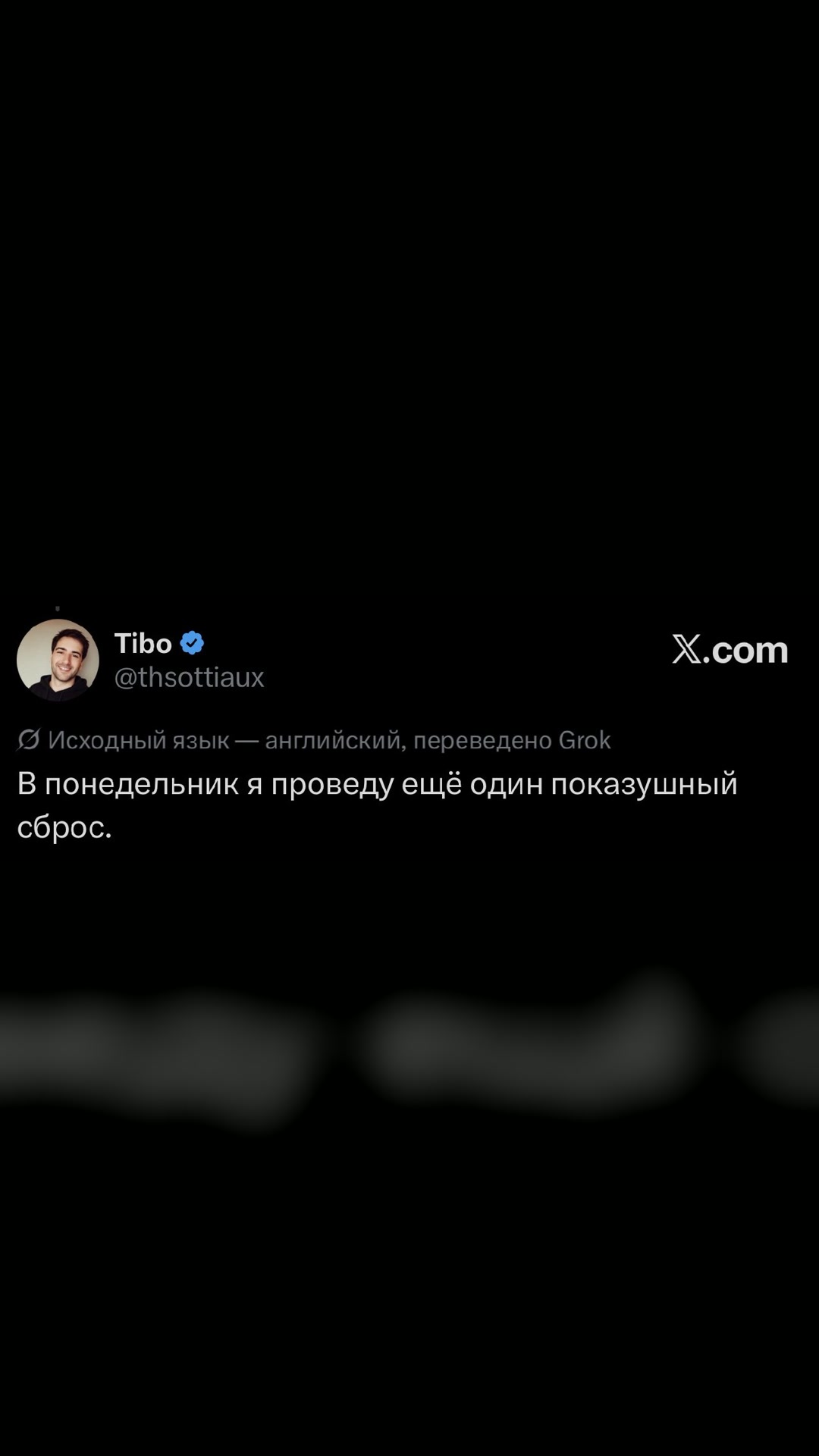 ❗️Напоминаю, что завтра сбросят лимиты Codex и самое время поддать газу