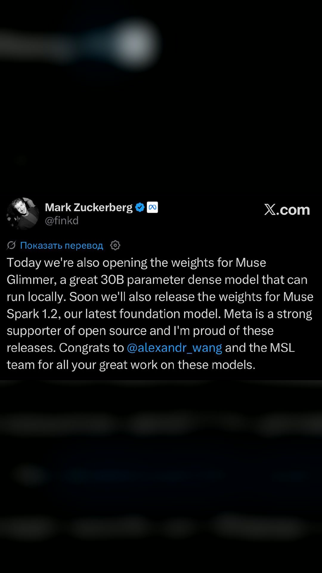 ⚡️ Muse Spark 1.2 is going open weight