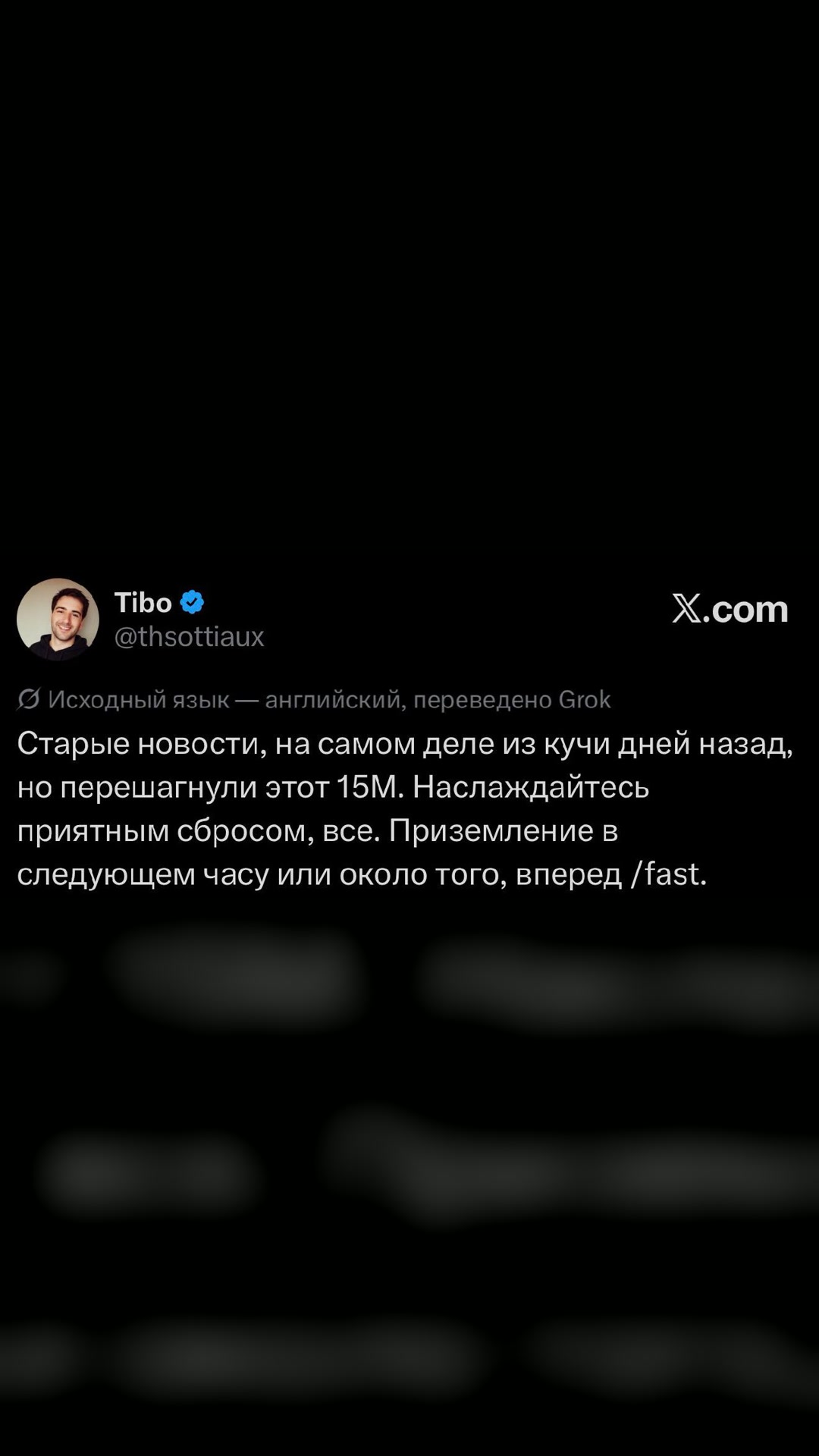 🚨 Codex сбросил лимиты достигнув 15 млн активных юзеров