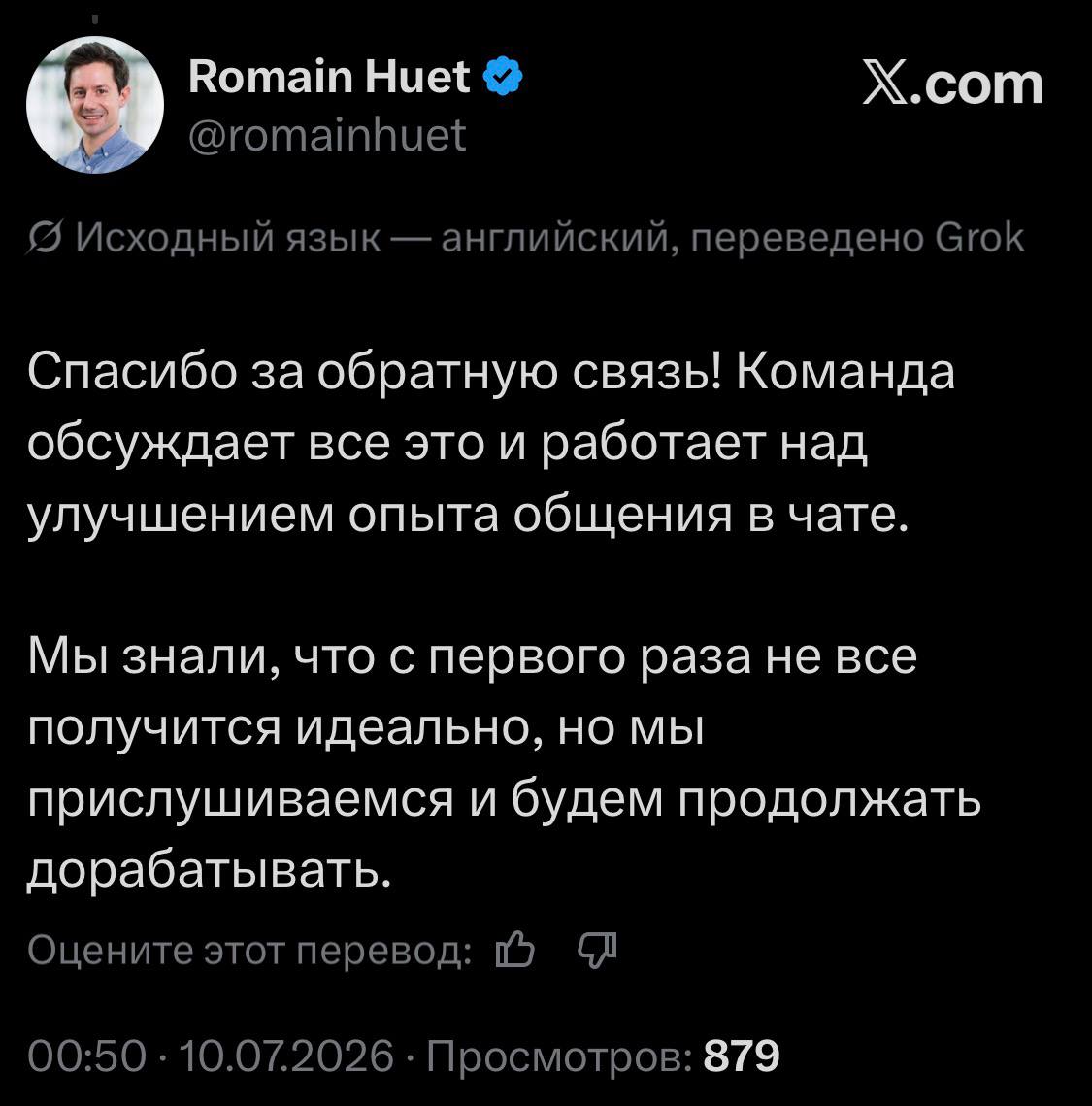 Команда Codex знает о багах в новом приложении и уже работает над исправлениями.