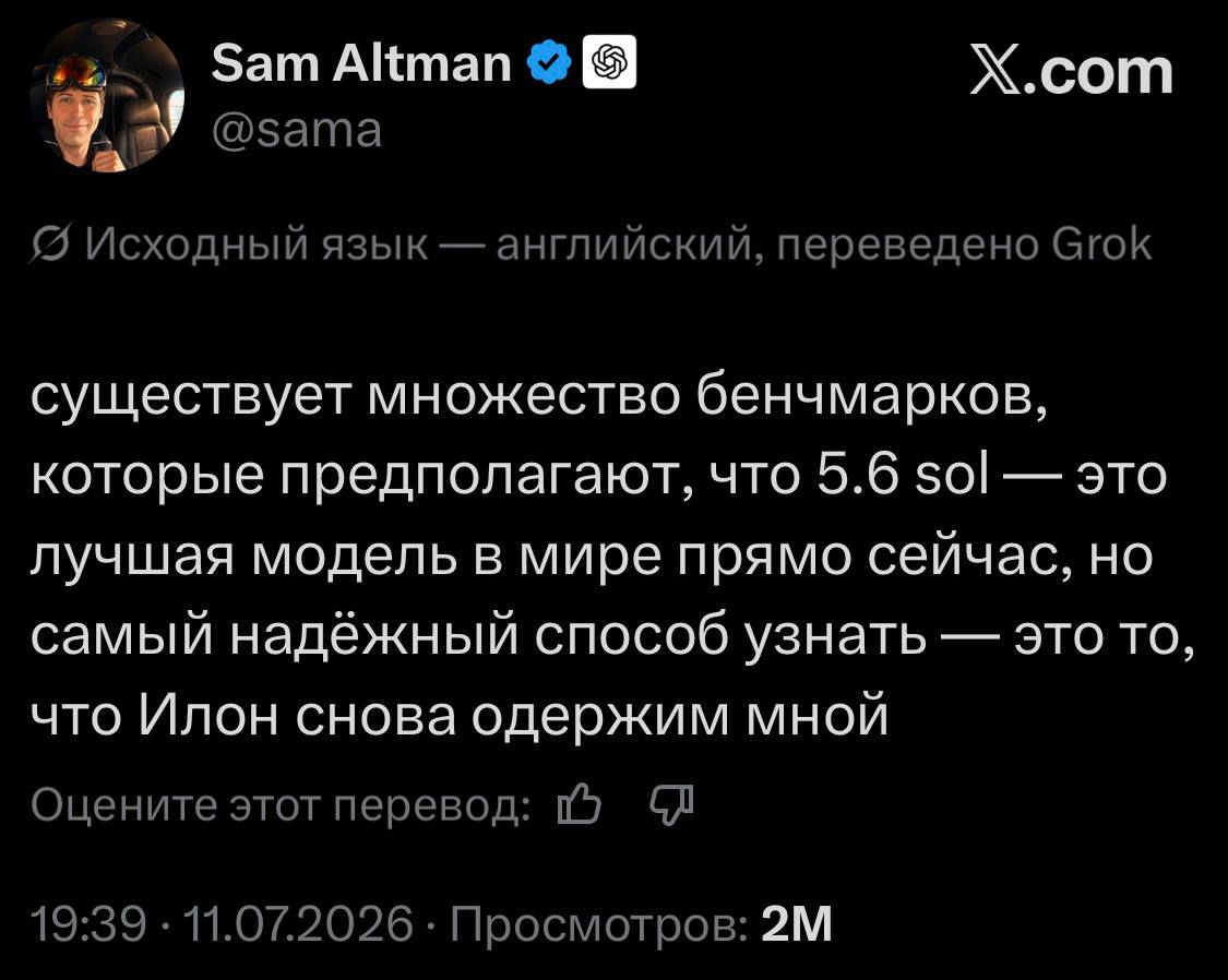 Похоже OpenAI снова задаёт повестку