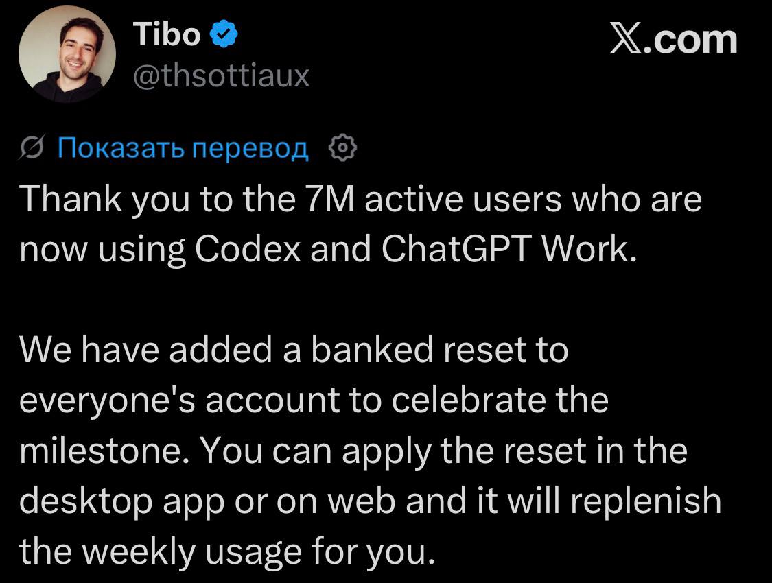 As expected CODEX just dropped a free reset.