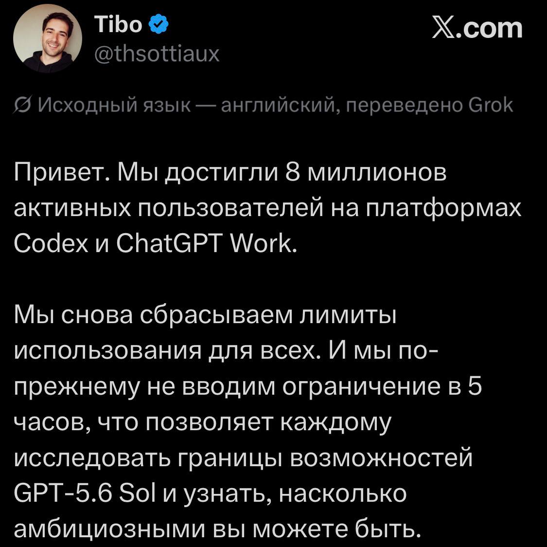 ВЕЧЕРИНКА CODEX ПРОДОЛЖАЕТСЯ🎉