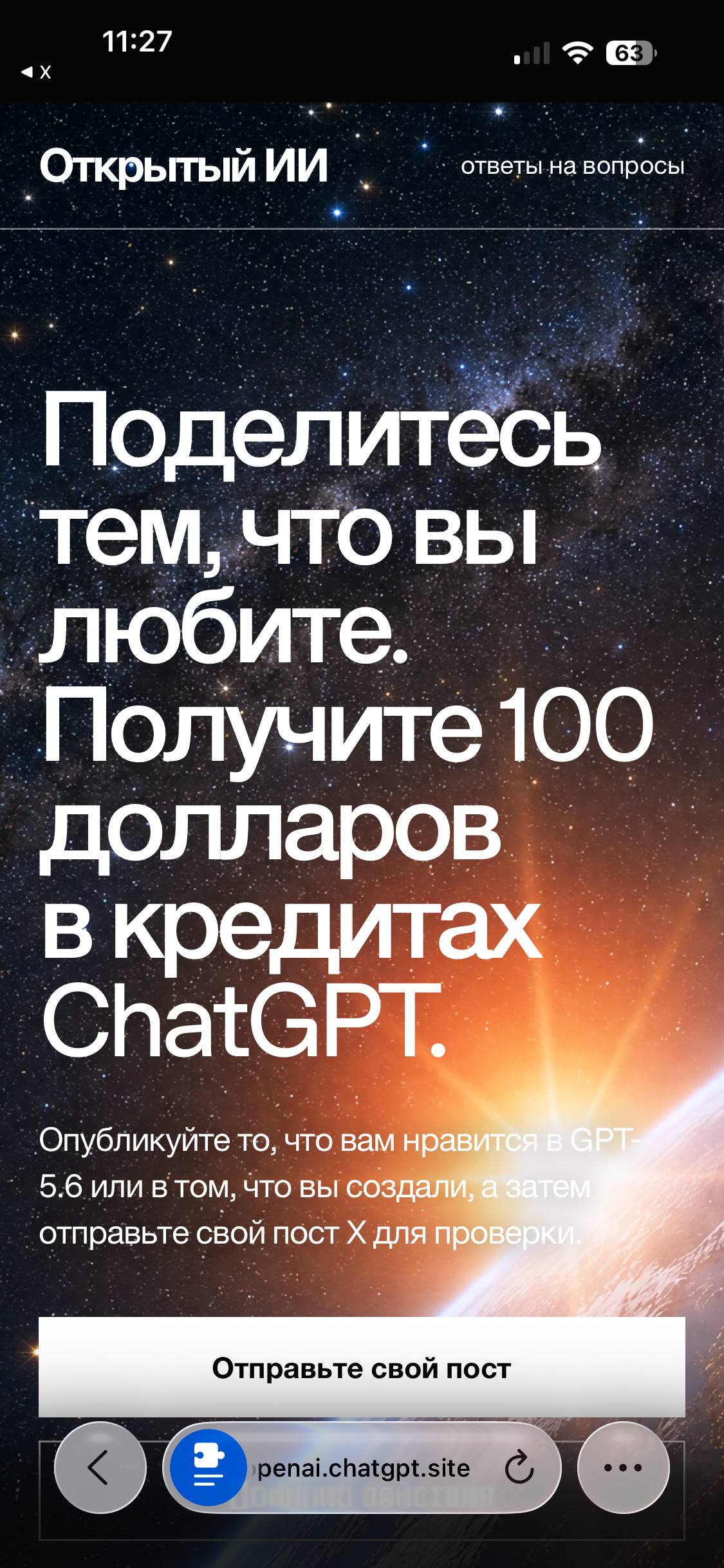 CODEX ДАРИТ $100 API