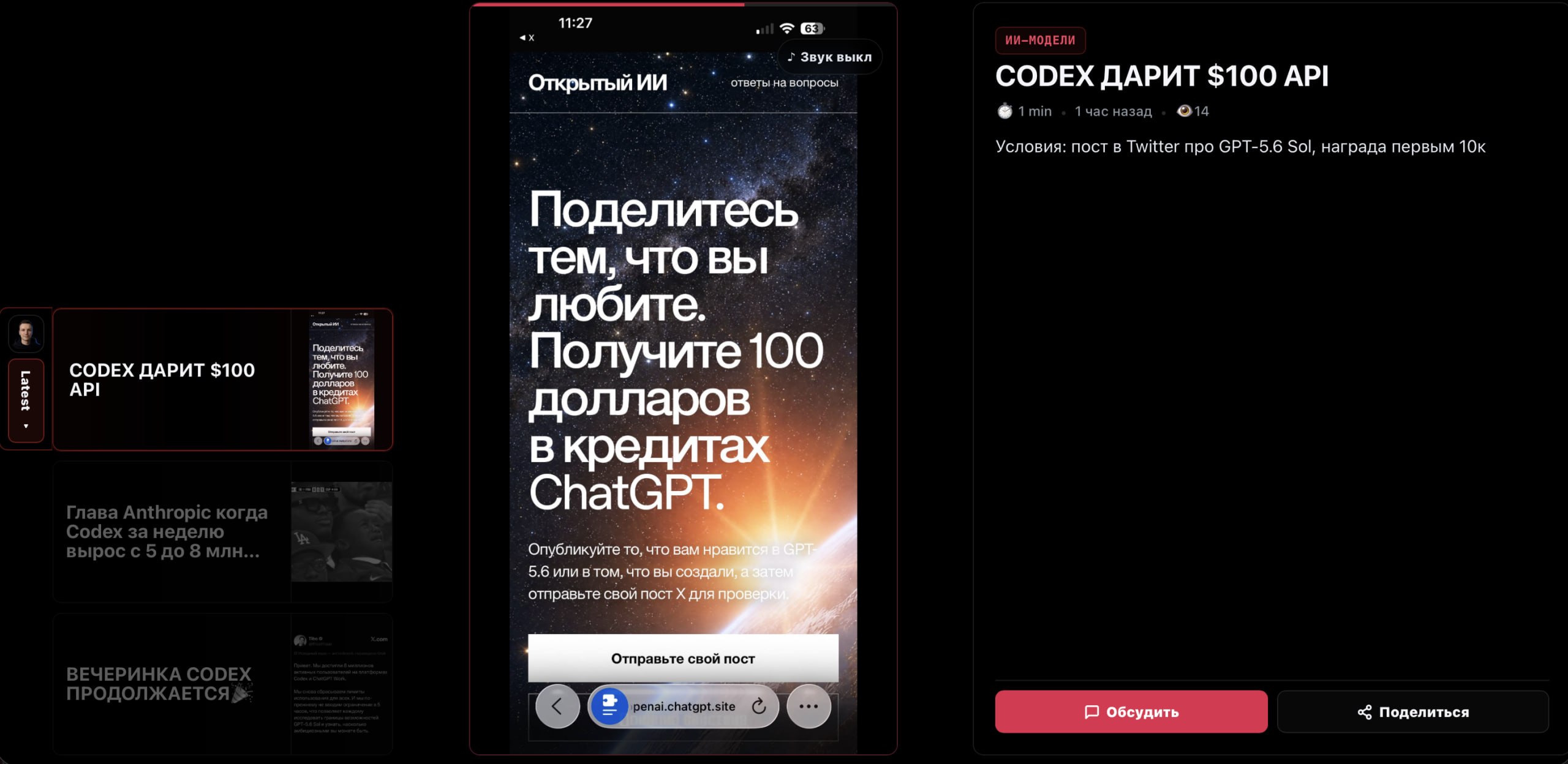 Я учу владельцев бизнеса и руководителей использовать ИИ, а параллельно развиваю себя как автора на двух языках - через свой сайт и социальные сети.