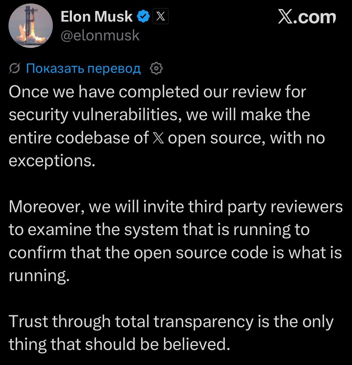 ELON MUSK HAS LOST HIS MIND: HE’S PROMISING TO OPEN-SOURCE THE ENTIRE TWITTER CODEBASE