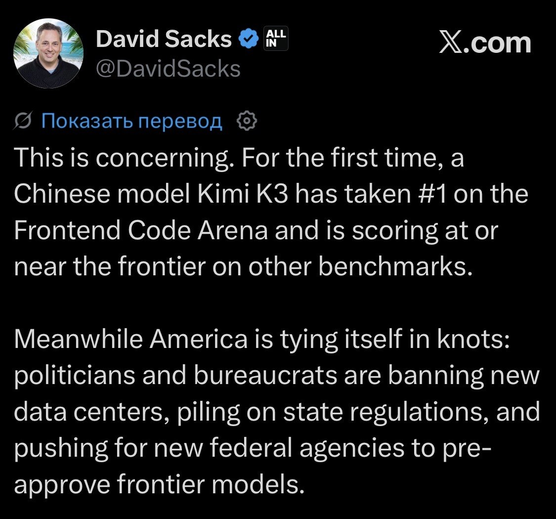 TRUMP’S AI ADVISER SOUNDS THE ALARM OVER KIMI K3
