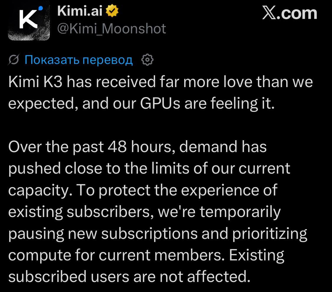 Kimi shuts down new subscriptions after hitting capacity